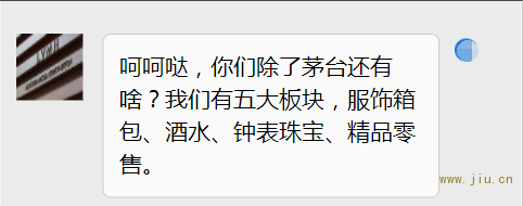 茅台市值超越LV 国酒终于走出国门成为世界第一大奢侈品公司