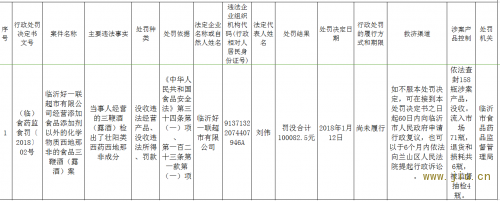 QQ图片20180126171149