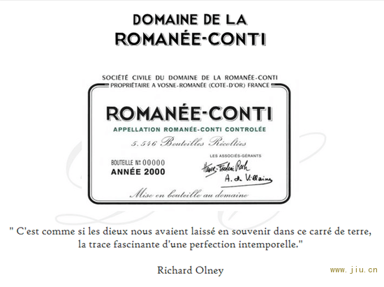 同一酒款不同年份示例图（图片来源：Domaine de la Romanee-Conti）