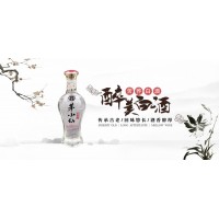 皖商·茅小仙苦荞白酒面向全国火热招商中