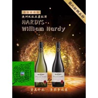 HARDYS HRB赤霞珠 来自百年酒庄品质保证招商