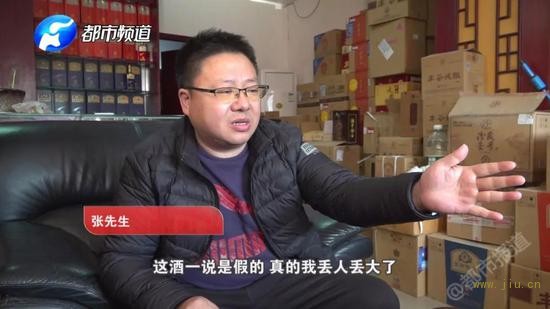 张先生说,