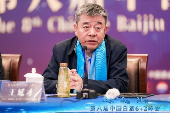 八家领袖酒企齐聚金陵,洋河王耀把脉行业提出“五新”