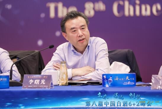 八家领袖酒企齐聚金陵,洋河王耀把脉行业提出“五新”