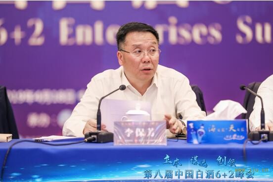 八家领袖酒企齐聚金陵,洋河王耀把脉行业提出“五新”