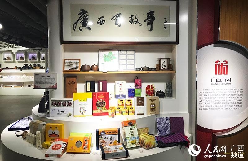 广西特色品牌展示区一角