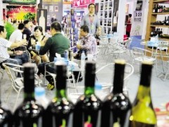 2020年5月进口葡萄酒精品酒展