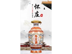 茅台镇怀庄酒图1