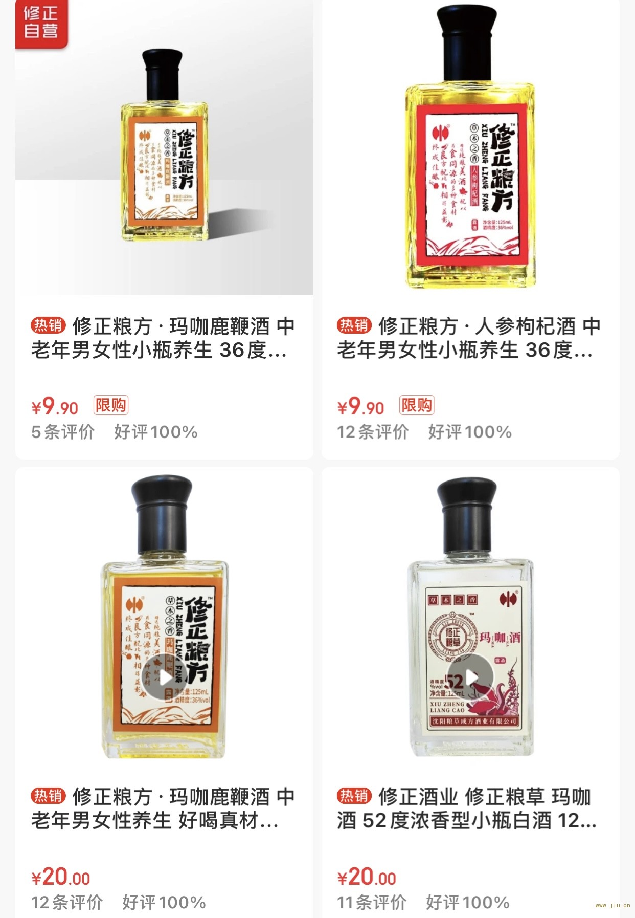 继国台之后第二家药企涉足酱酒，修正集团或投资仁怀