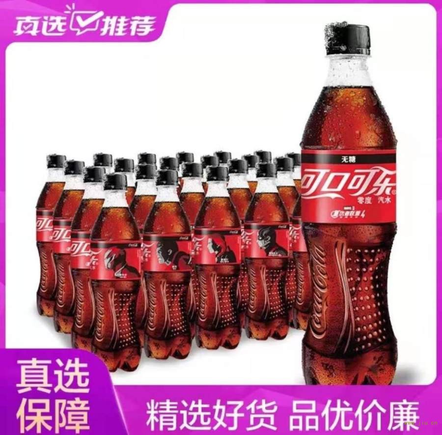 可乐瓶装500ml 10092054585.jpeg