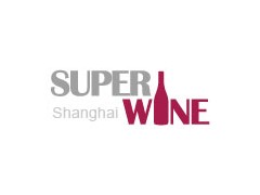 2023上海国际葡萄酒展览会