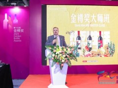 2024广州葡萄酒展|2024广州国际食品饮料展