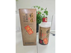 始祖赖记 赖蕴酒禧蕴 纯粮酱香型白酒图1