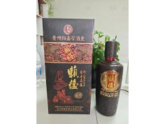 批发招商 始祖赖记赖嘉荣 赖蕴酒典藏 赖记茅酒图1