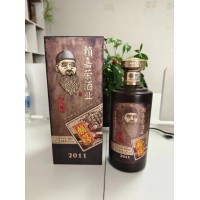 始祖赖记赖蕴 赖嘉荣赖茅酒2011 赖氏赖记酱酒