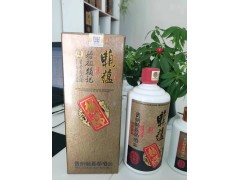 始祖赖记 赖蕴禧蕴 赖嘉荣酱香酒53度批发图1