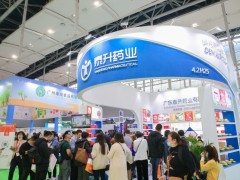 2025氢健康用品展|保健饮品|第36届广州国际健博会